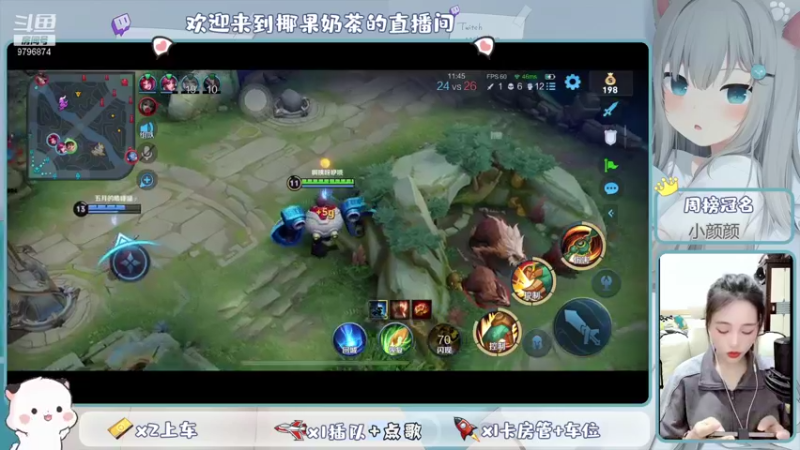 【2021-09-15 21点场】椰果奶茶jjz：萌新冲荣耀日常