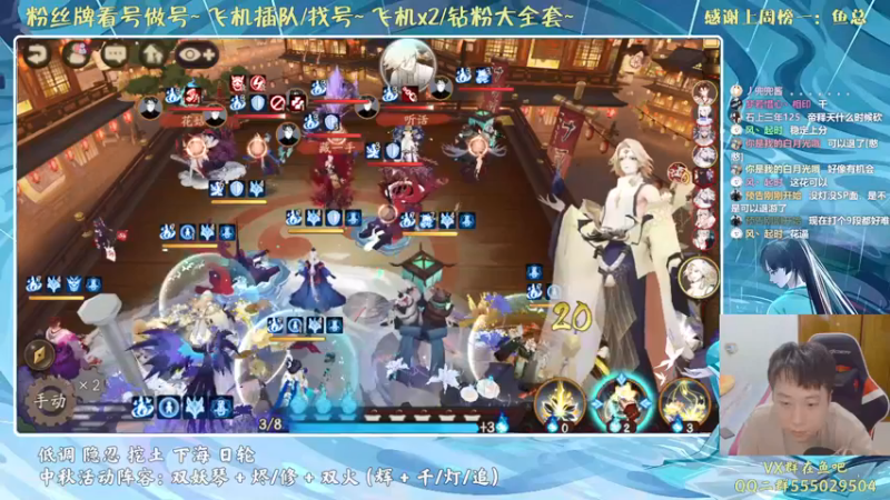 【2021-09-15 20点场】血墨丶：对萌新最友好的直播间