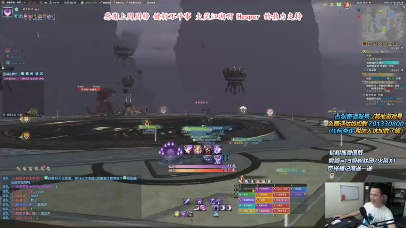 【2021-09-15 22点场】老杨怪：下周开豪侠了啊啊！！