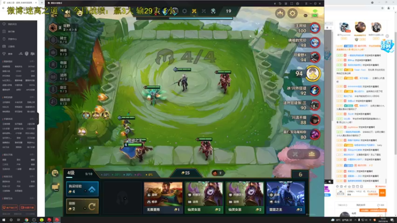 【2021-09-16 12点场】迷离之道丶：迷离劫:健健康康