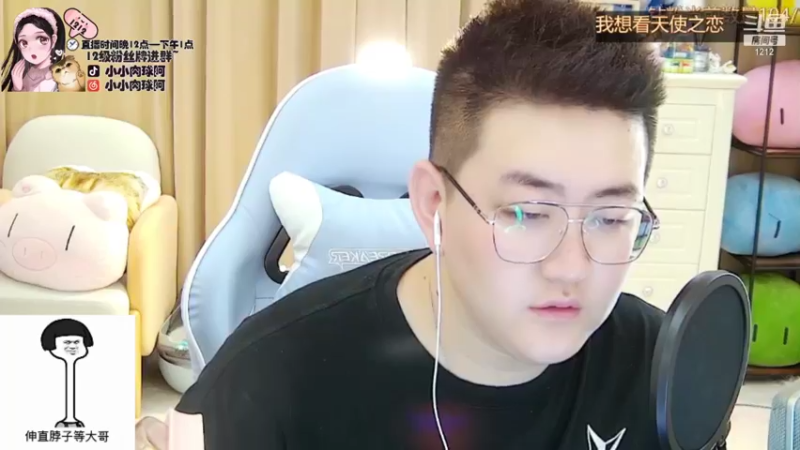 【2021-09-16 09点场】小肉球阿：爱笑的女孩运气不会差~~