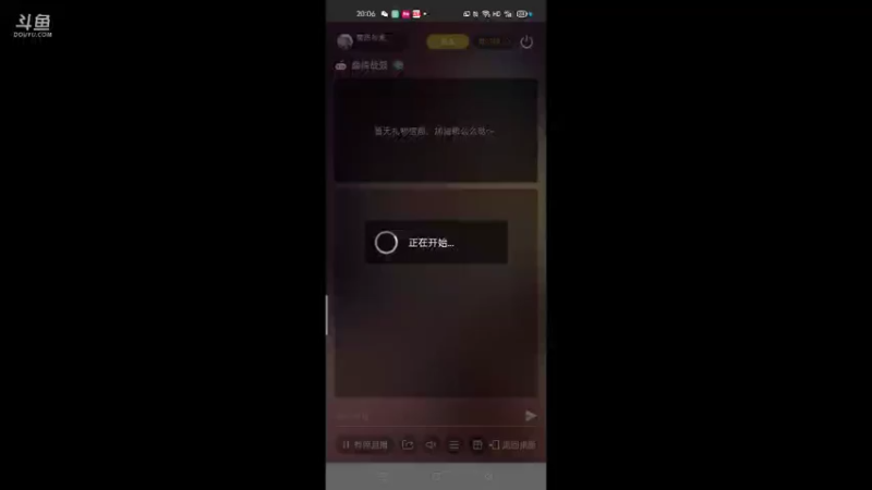 【2021-09-15 20点场】萌新的海战传奇：萌新海战的直播间