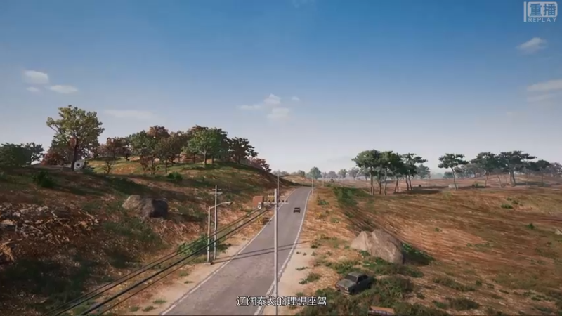 【2021-09-16 07点场】pubg活动：【重播】CHANNEL十六队伍勇敢冲