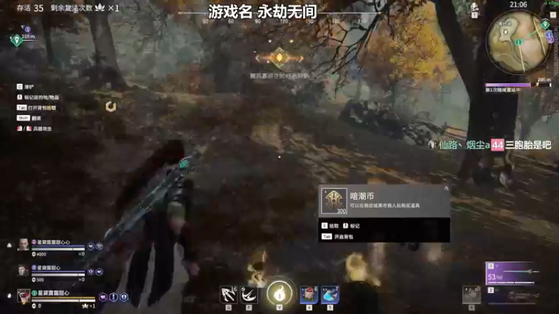 【2021-09-12 03点场】老农周德华：双倍亲密度~新区绿通单开！【德华炸鱼社】