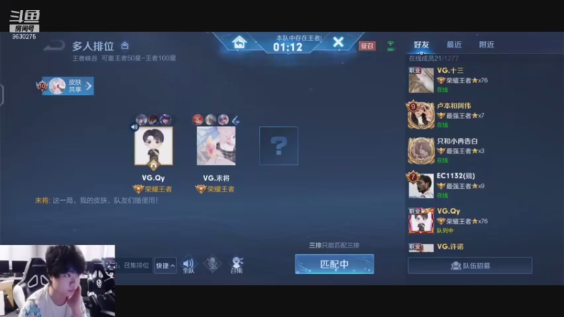【2021-09-11 13点场】VG末将：世界真可爱 从早到晚都喜欢