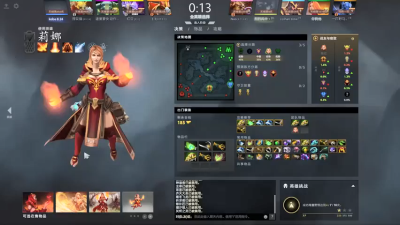 为何你我他：14-3莉娜，杀人而已，有什么难的吗？？