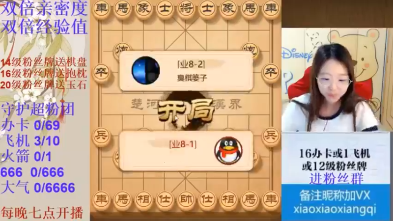 这个布局套路笑笑名其曰：美人计！
