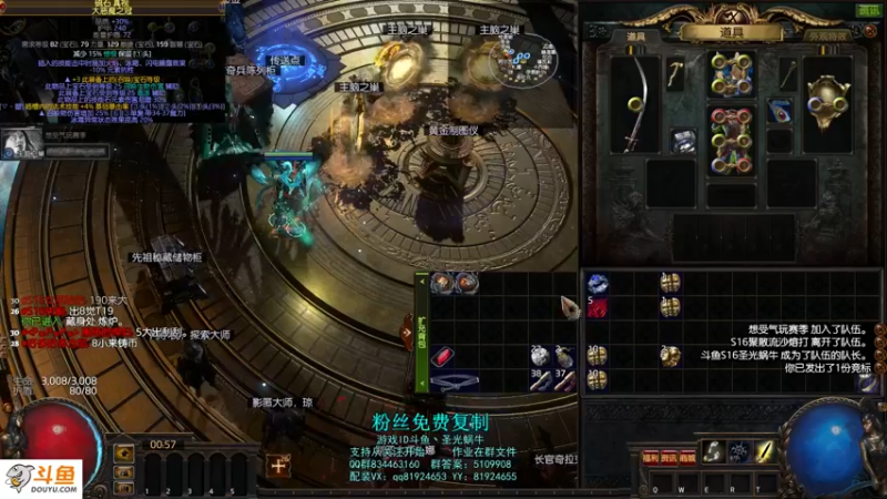 【2021-09-16 00点场】圣光蜗牛丶：侠客闪电打击秒杀一起~