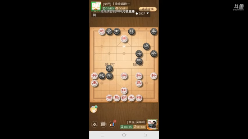 开心游戏快乐象棋