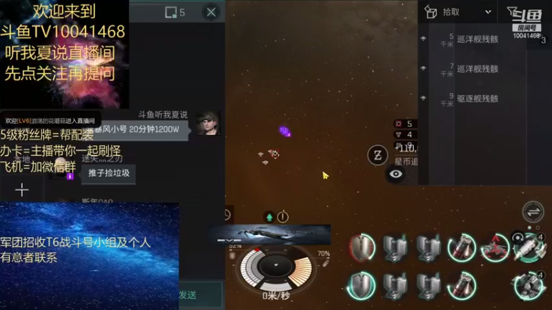 【2021-09-15 21点场】听我夏说：逛累了吧，进来聊聊天