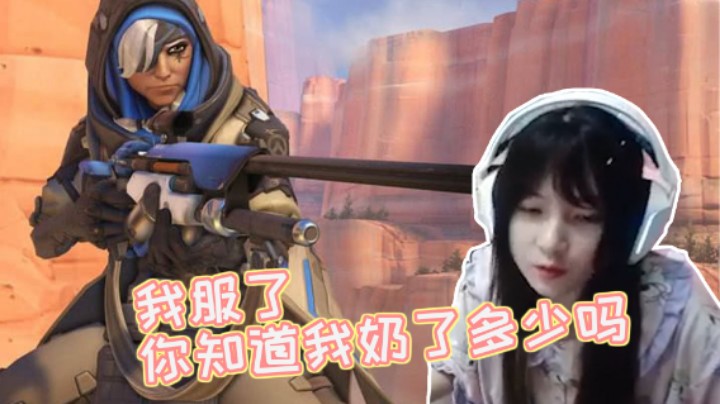 【织田】我服了，你知道我奶了多少吗?