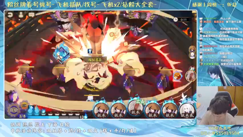 【2021-09-15 18点场】血墨丶：对萌新最友好的直播间