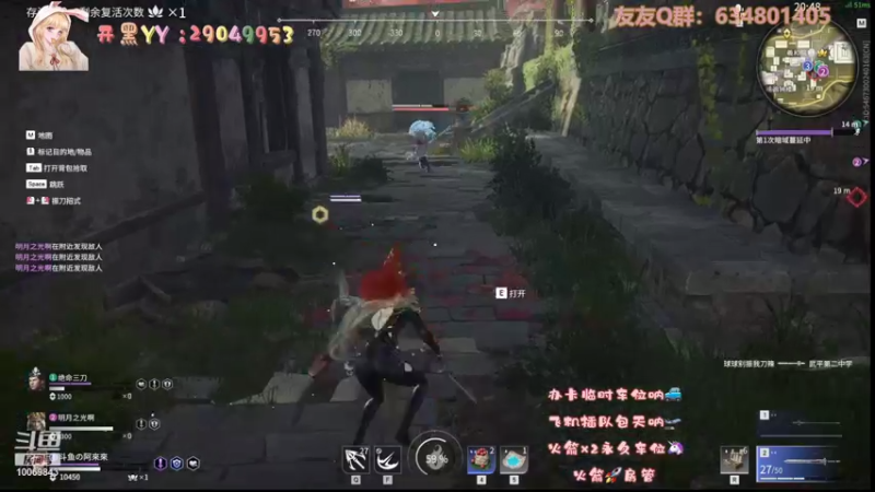 【2021-09-14 21点场】阿來來呀：【阿來來】呆萌无间，都给我集火胡桃呀！