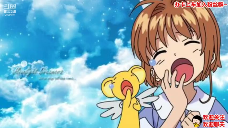 【2021-09-15 18点场】阿邦就是小苞米：月亮很亮，亮也没用