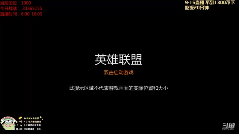 【2021-09-16 06点场】小象丶bby：1200冲1500，不到就进厂了