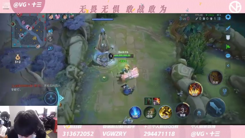 【2021-09-16 12点场】VG丶十三：混时长的第三天