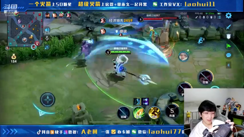 【2021-09-16 13点场】A老回：核弹流诸葛亮一秒万伤秒肉盾带粉如打人机教