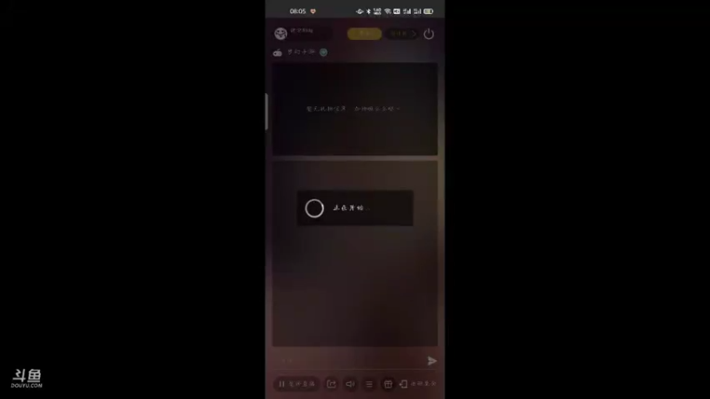 【2021-09-16 08点场】便便翔翔：新区映日荷花
