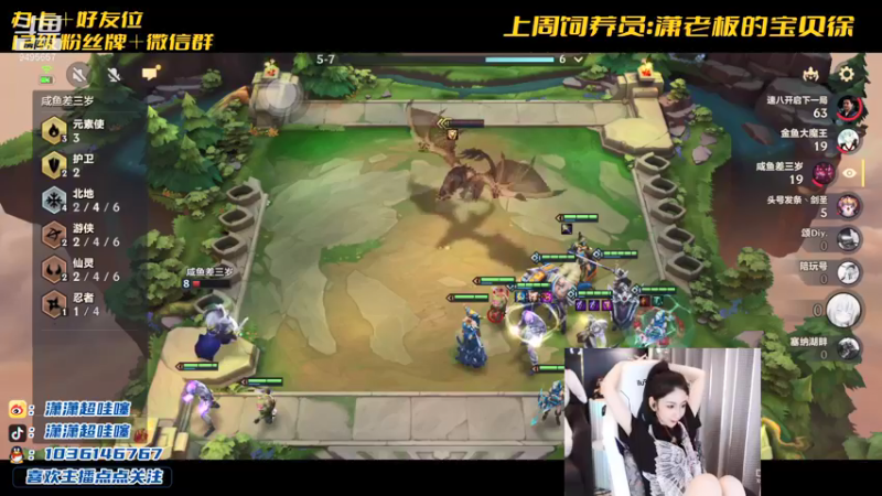 【2021-09-15 21点场】NB丶潇老板：赌三星吃人老寡妇