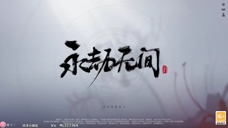 【2021-09-16 18点场】摩卡加冰丶：猛练~（摩卡