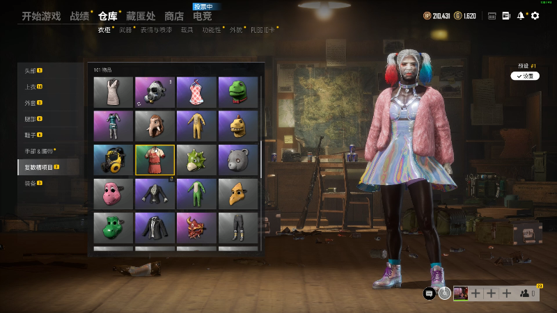 狐狸的理想型