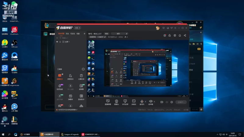 【2021-09-16 14点场】风中追风Fzz1：卷毛：峡谷上分！