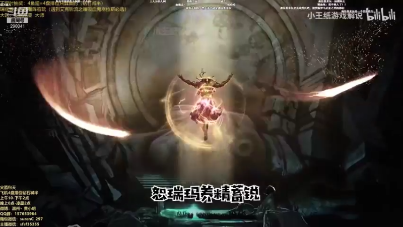 【2021-09-15 22点场】温州丶黄小明：版本之王！带你学会T0英雄上大分