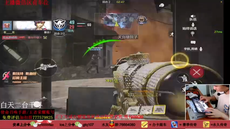 【2021-09-15 01点场】叫老公别叫老郭：鲨鱼杯投票拿1000QB,跟车战神