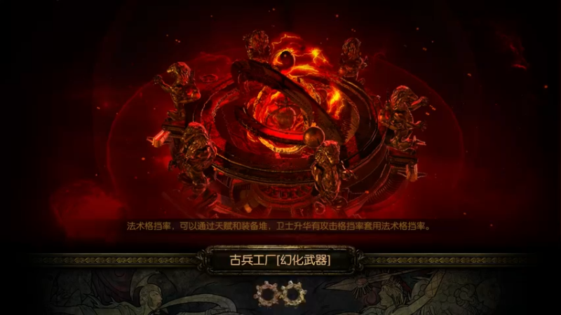 速刷集锦