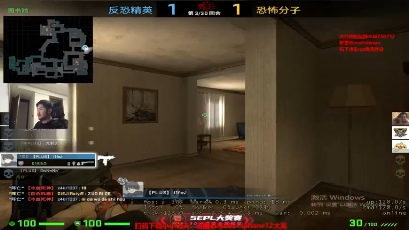 Big茄子的日常csgo (3)