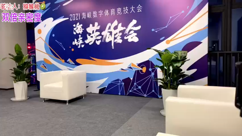 【2021-09-16 21点场】骆歆冲冲冲：骆歆：吹海风