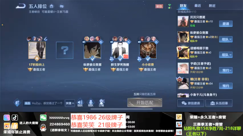 【2021-09-15 20点场】迷人的大魔猪：金牌讲师 国服干将守约 上车体验足