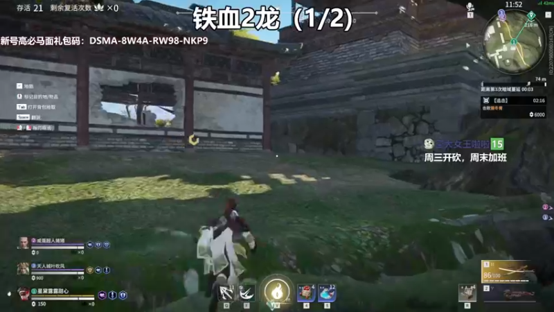 【2021-09-08 21点场】老农周德华：酬勤！！【德华炸鱼社】