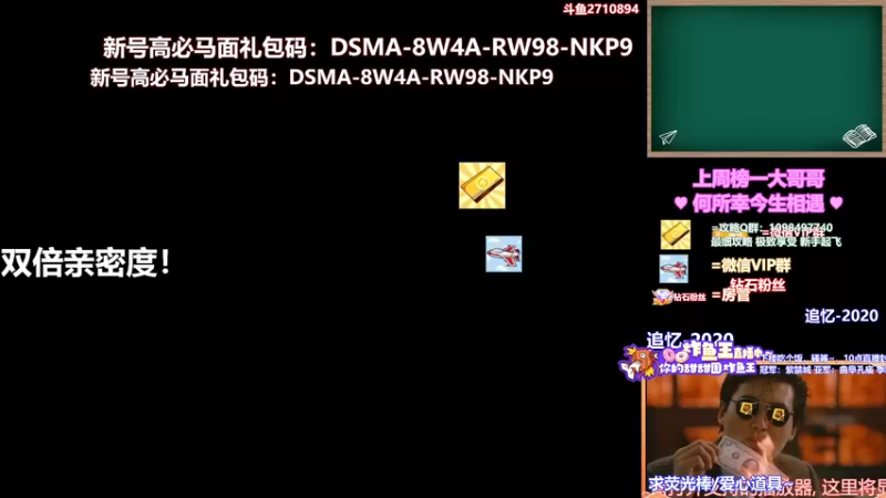 【2021-09-13 13点场】老农周德华：新区绿通单开！从0开冲【德华炸鱼社】