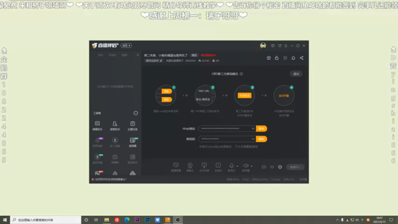 【2021-09-15 18点场】我真的是硬柿子：【天国：拯救】沉浸式中世纪体验！