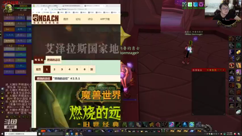 【2021-09-16 19点场】教练JoKer：7点回来开荒打毒蛇风暴