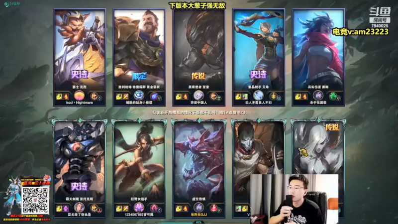 Chogod虫王：招牌英雄大虫子19-2全场带飞疯狂Cerry