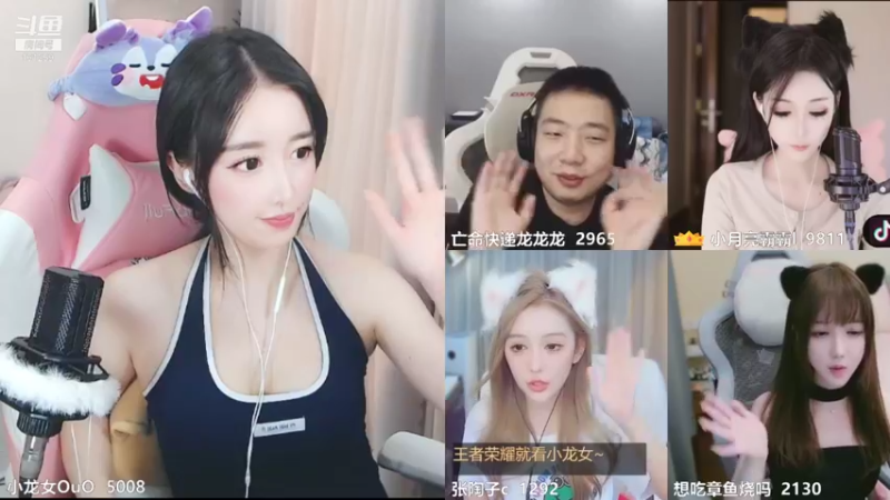 【2021-09-16 21点场】小龙女OuO：全能女野王 有车位噢 ~