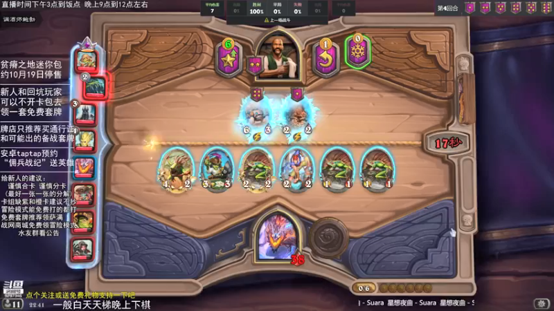 【2021-09-15 22点场】LoneWolf梦之岛：新人帮手，零氪炉石