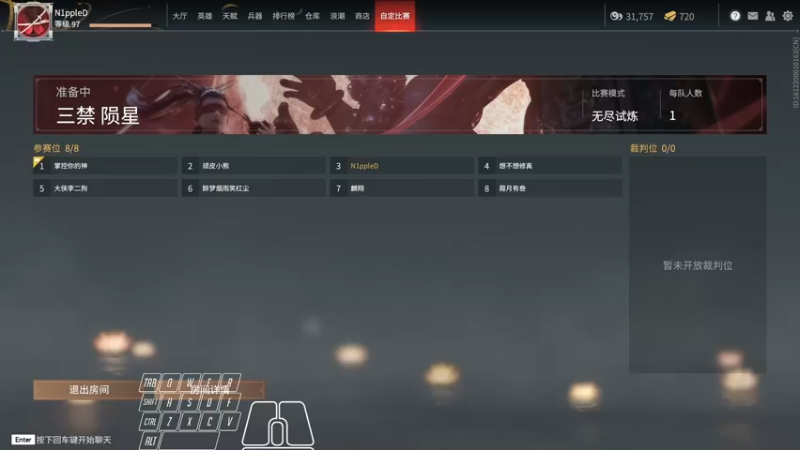 【2021-09-15 20点场】N1ppleD：菜就多练练呗