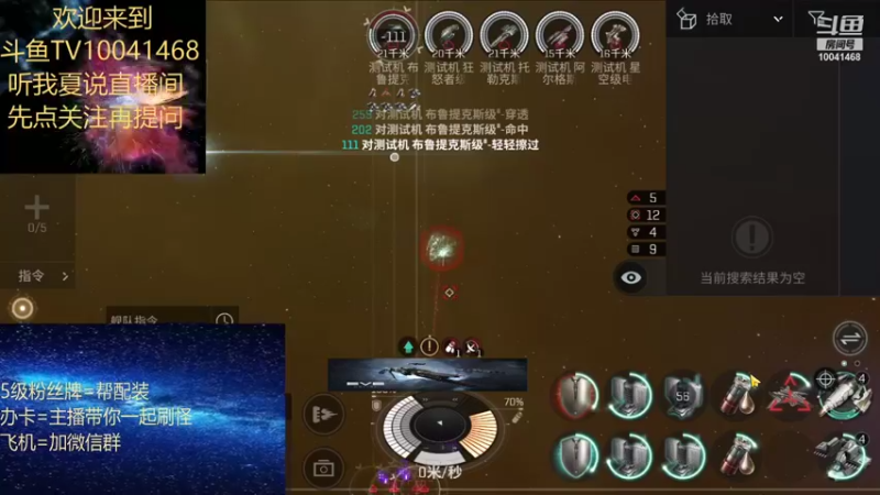 【2021-09-14 13点场】听我夏说：每天3亿存钱造个堡