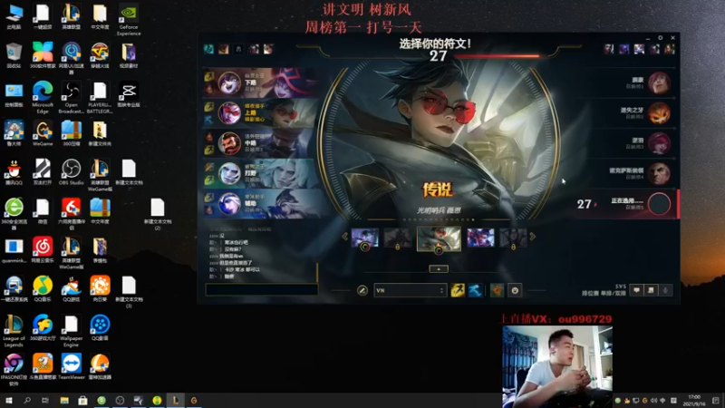 【2021-09-16 17点场】暗夜猎手光头强：第一vn：刺客流打法！