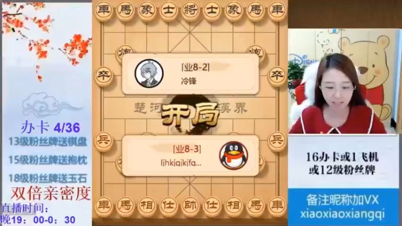 弃相兑炮换来马的魔鬼步伐，对方顿感压力！