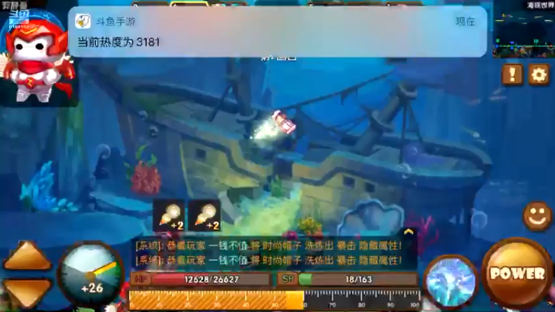 【2021-09-15 13点场】樱桃mike：斗斗堂喜欢