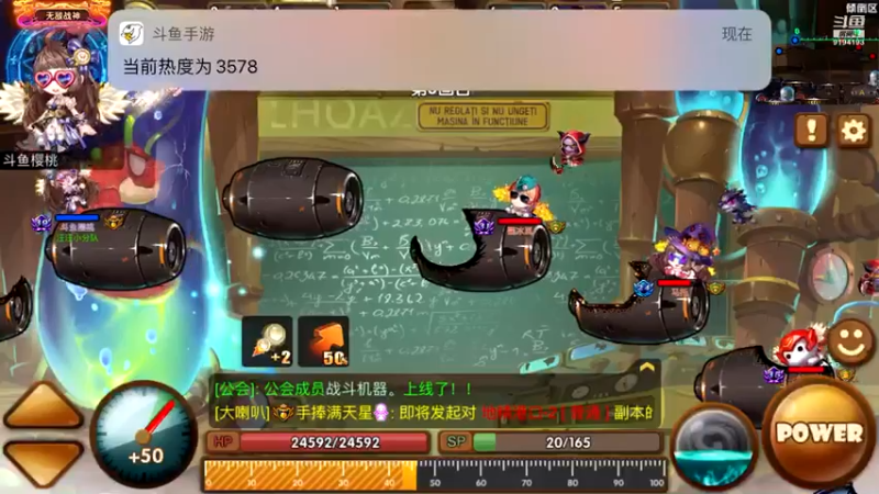 【2021-09-12 13点场】樱桃mike：斗斗堂喜欢