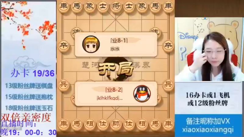 对付反宫马就是这么简单