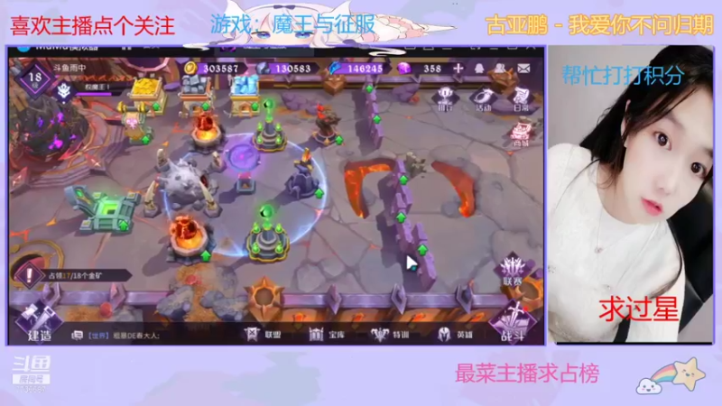 【2021-09-15 21点场】停留在雨中Cium：魔王与征服来了
