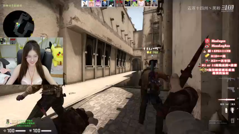7点malyyyy主播赛CSGO合集 (25)