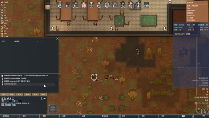 【2021-09-16 00点场】老丶百事：百事 玩几天其他游戏