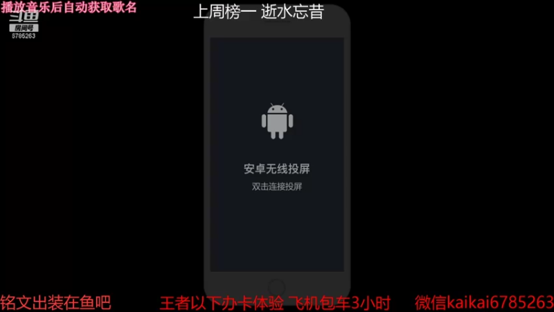 【2021-09-15 19点场】美丽开：要上分的快来吧 赛季要结束了